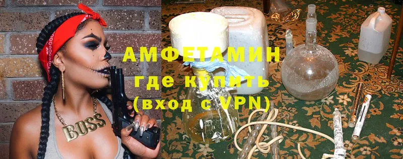 как найти закладки  Нижняя Салда  Amphetamine VHQ 