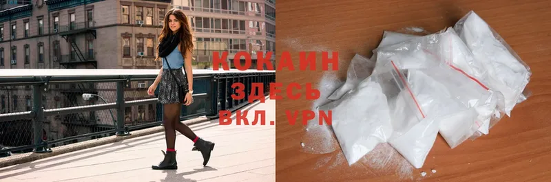 купить   Нижняя Салда  Cocaine Columbia 