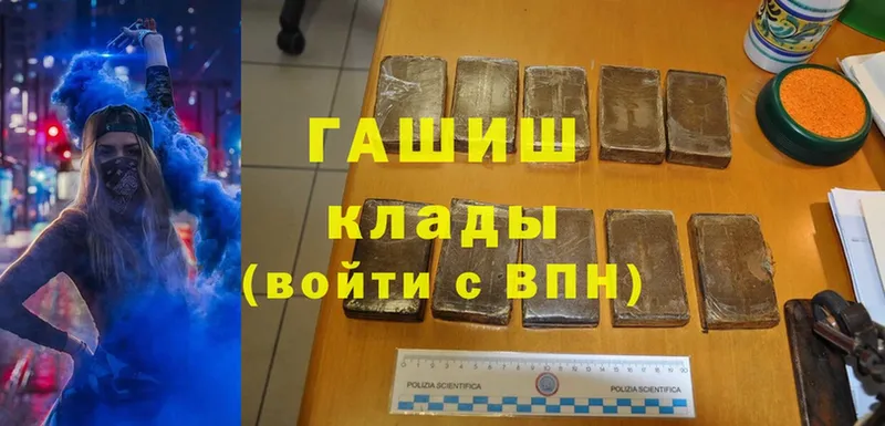 ГАШ hashish  Нижняя Салда 