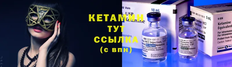 КЕТАМИН ketamine  наркотики  Нижняя Салда 