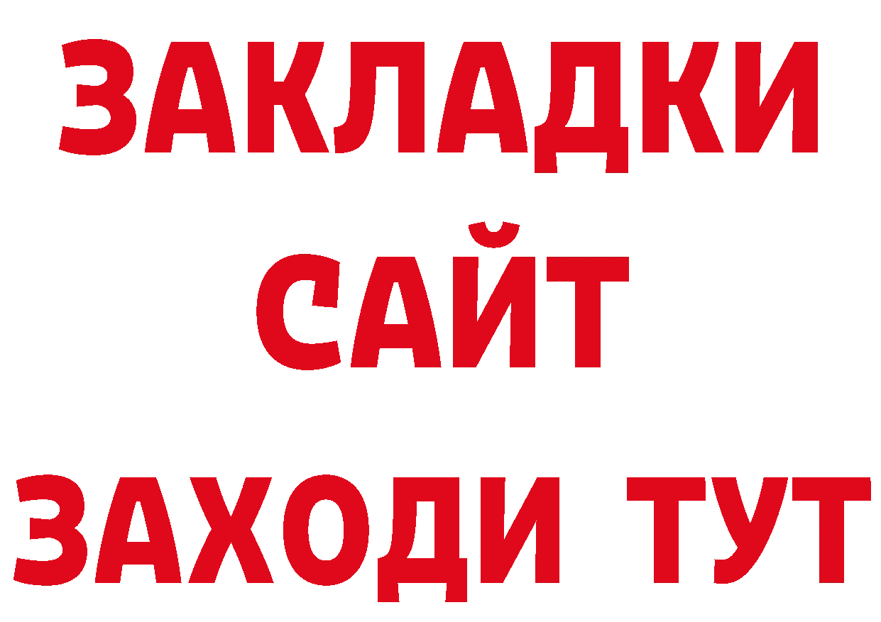 Кокаин Эквадор онион сайты даркнета ссылка на мегу Нижняя Салда