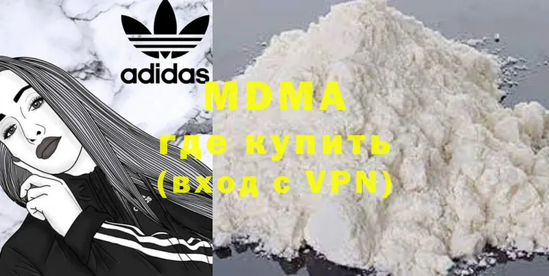 MDMA crystal  магазин продажи наркотиков  Нижняя Салда 